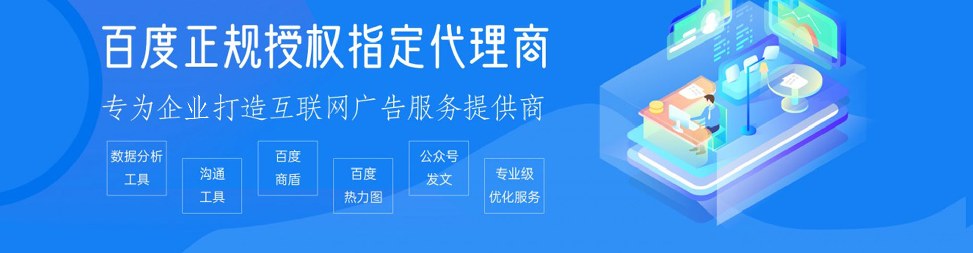 秦皇岛信息流竞价