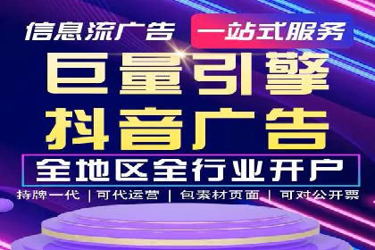 开户即享高返点：快速盈利的秘诀